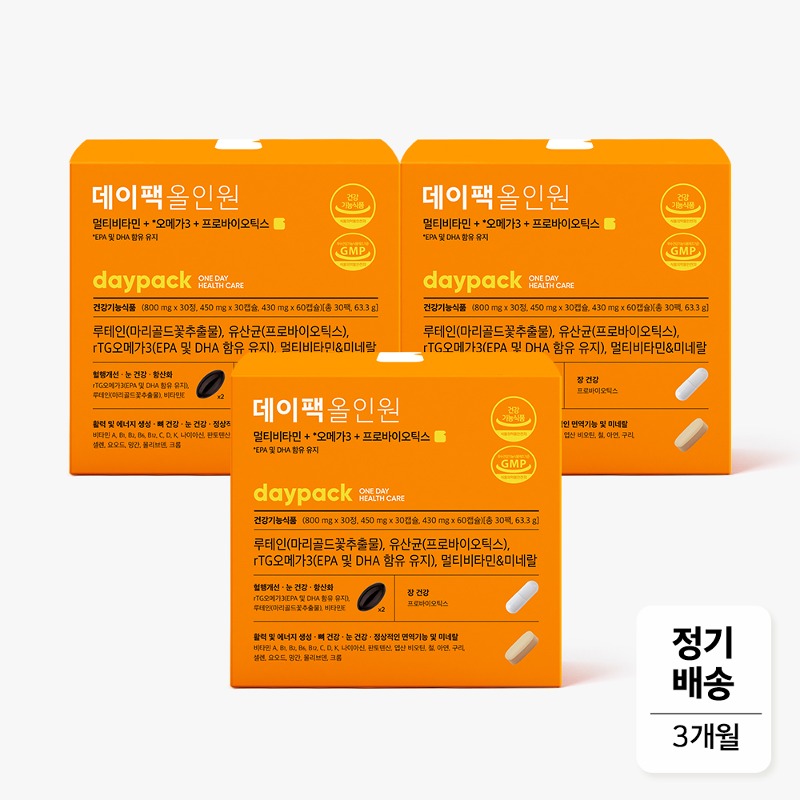[정기배송] 데이팩 올인원 3BOX/3개월