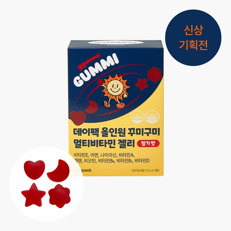 [신상기획전] 데이팩 올인원 꾸미구미 멀티비타민 젤리 1BOX/1개월